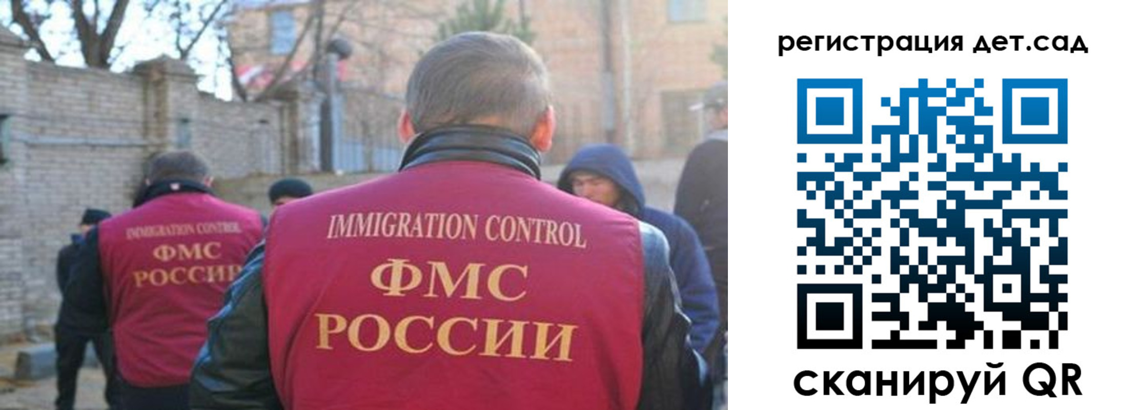 регистрация для школы в Новоалександровске