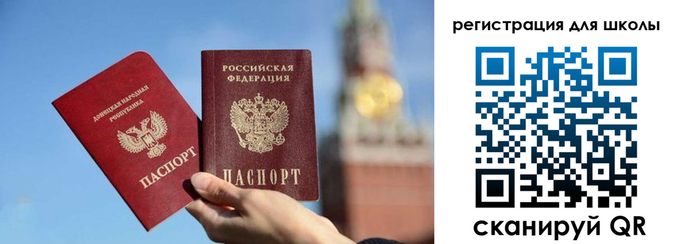 временная регистрация для всех в Новоалександровске
