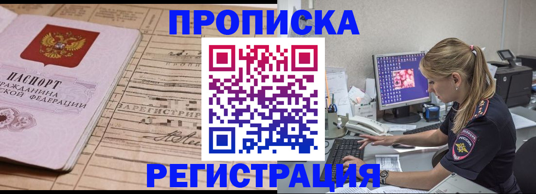 регистрация для школы в Новоалександровске