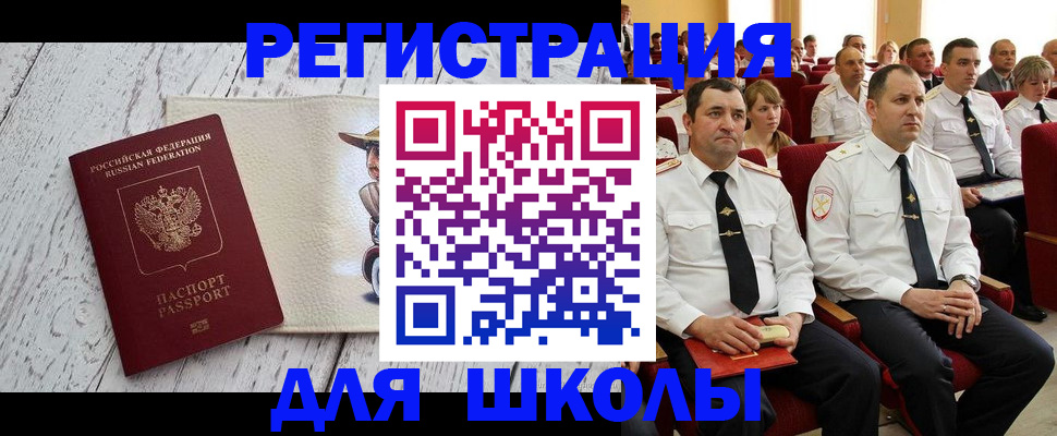 форма 3 в Новоалександровске