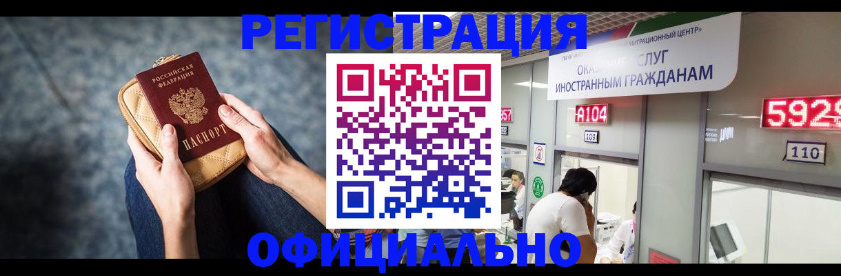 найти адрес прописки в Новоалександровске