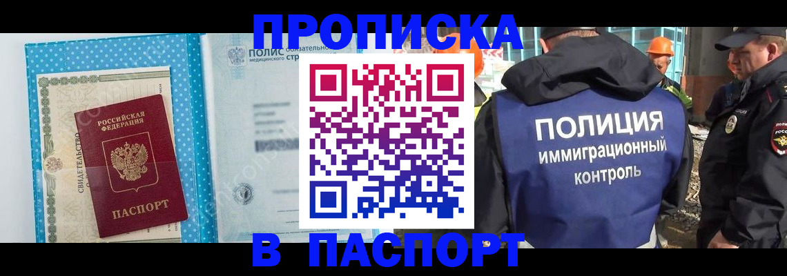 регистрация для дет. сада в Новоалександровске