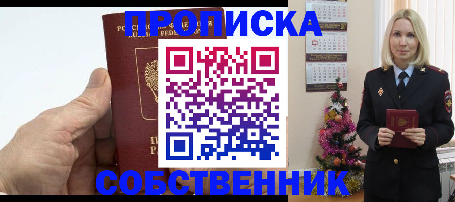 регистрация для дет. сада в Новоалександровске